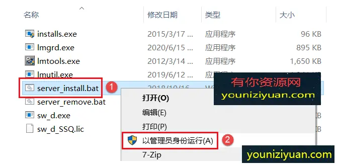 solidworks装配体怎么找重心